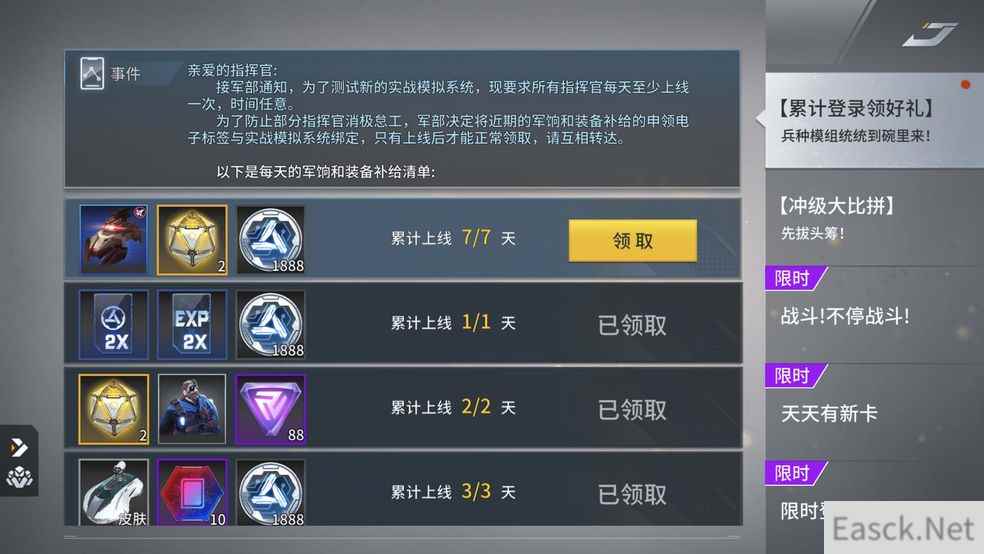 未来风暴氪金性价比分析