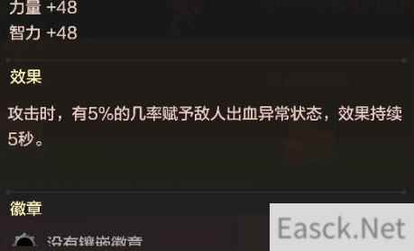 DNF手游哀魂葬送者怎么获取