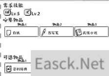 众生游小说配方大全