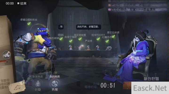 第五人格小阿卡那玩法规则介绍