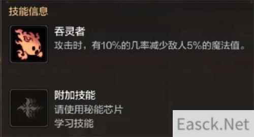 DNF手游精灵哥布林怎么样