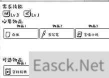 众生游小说配方大全