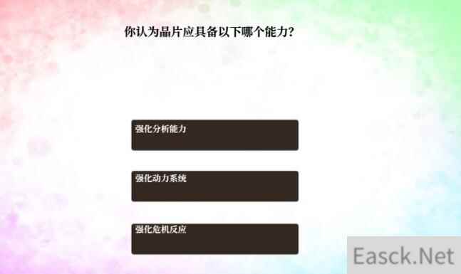 DBsystem龙之气息全转职攻略汇总 全转职导师位置一览