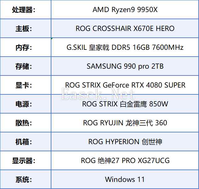 易采游戏网