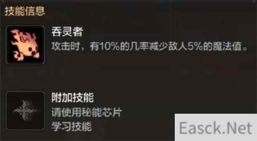 DNF手游粉色宝宝怎么样