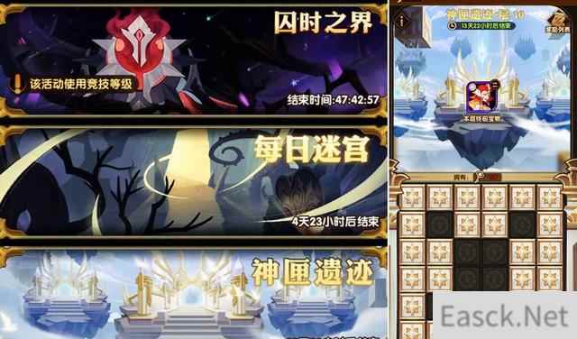 剑与远征神匣遗迹神魔英雄怎么拿