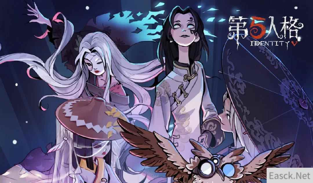 第五人格入殓师嬉命人皮肤效果预览