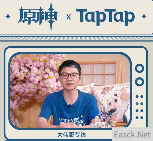 原神taptap专属勋章怎么获得