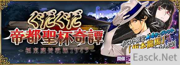 FGO2020国服5月卡池活动内容预告