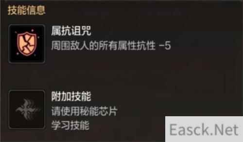 DNF手游纳扎鲁怎么获取