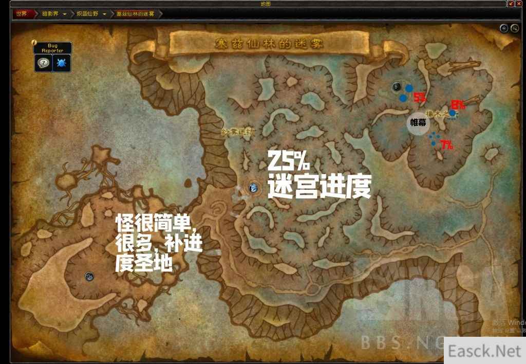 《魔兽世界》塞兹仙林的迷雾路线介绍