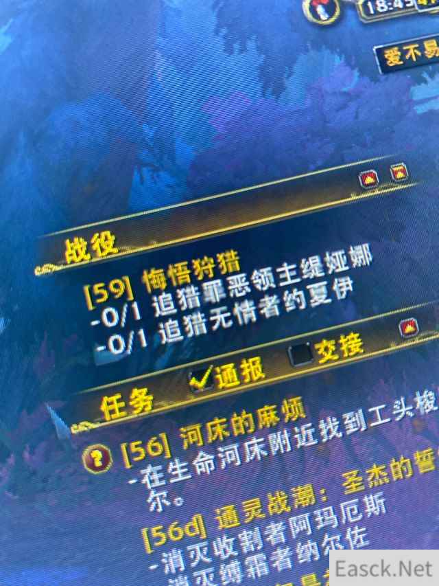 《魔兽世界》无情者约夏伊在哪