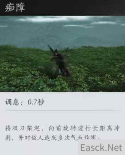 燕云十六声三更天门派武学技能一览