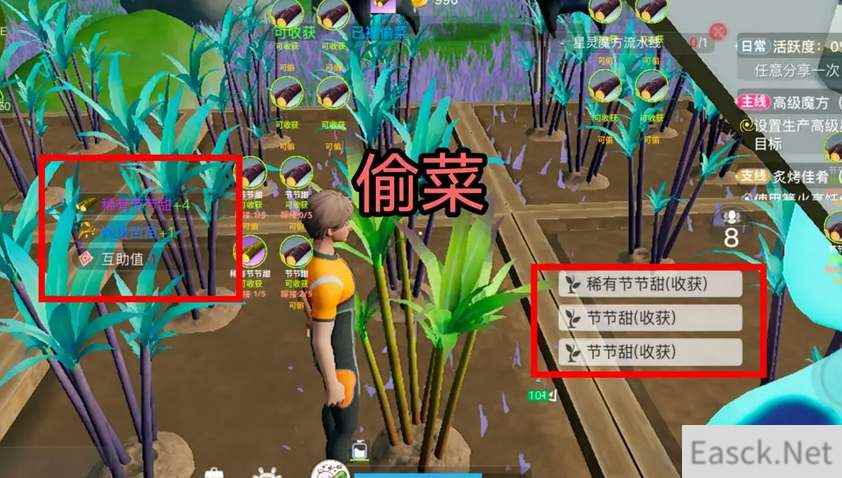 创造吧我们的星球植物种植嫁接攻略