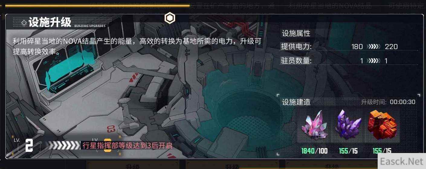 交错战线基地升级优先级