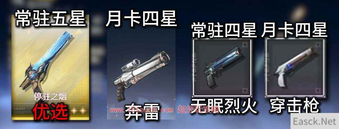 鸣潮手游莫特斐武器搭配攻略