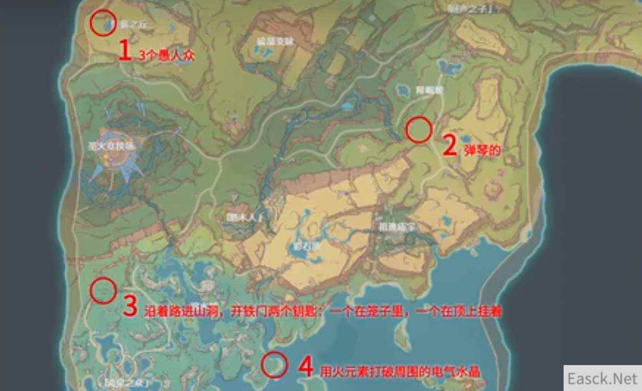 原神纳塔4个地方传奇位置一览