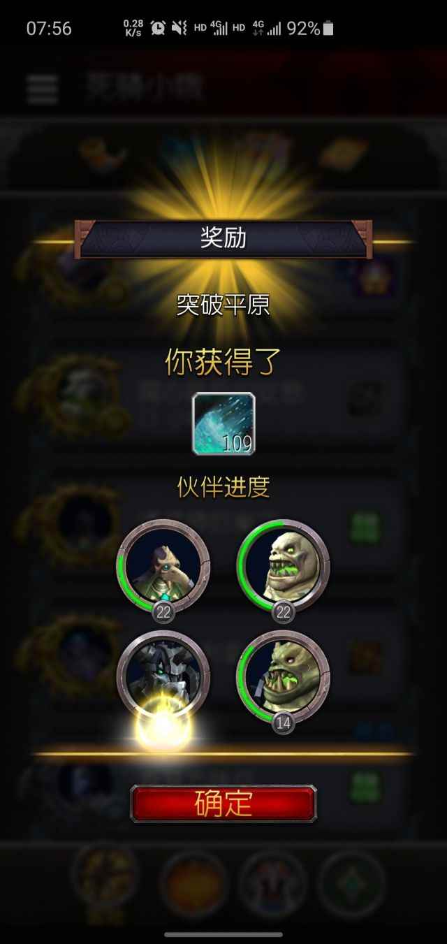 《魔兽世界》通灵领主突破平原任务攻略