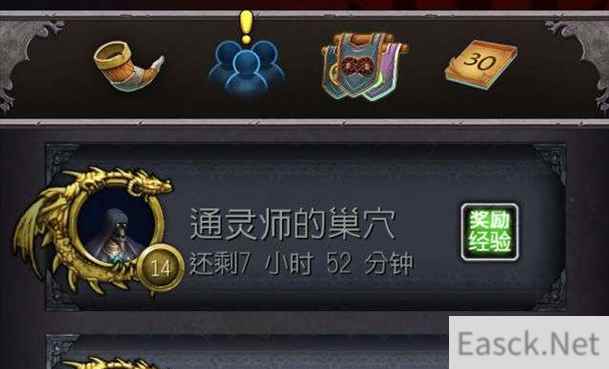 《魔兽世界》随从冒险任务怎么做