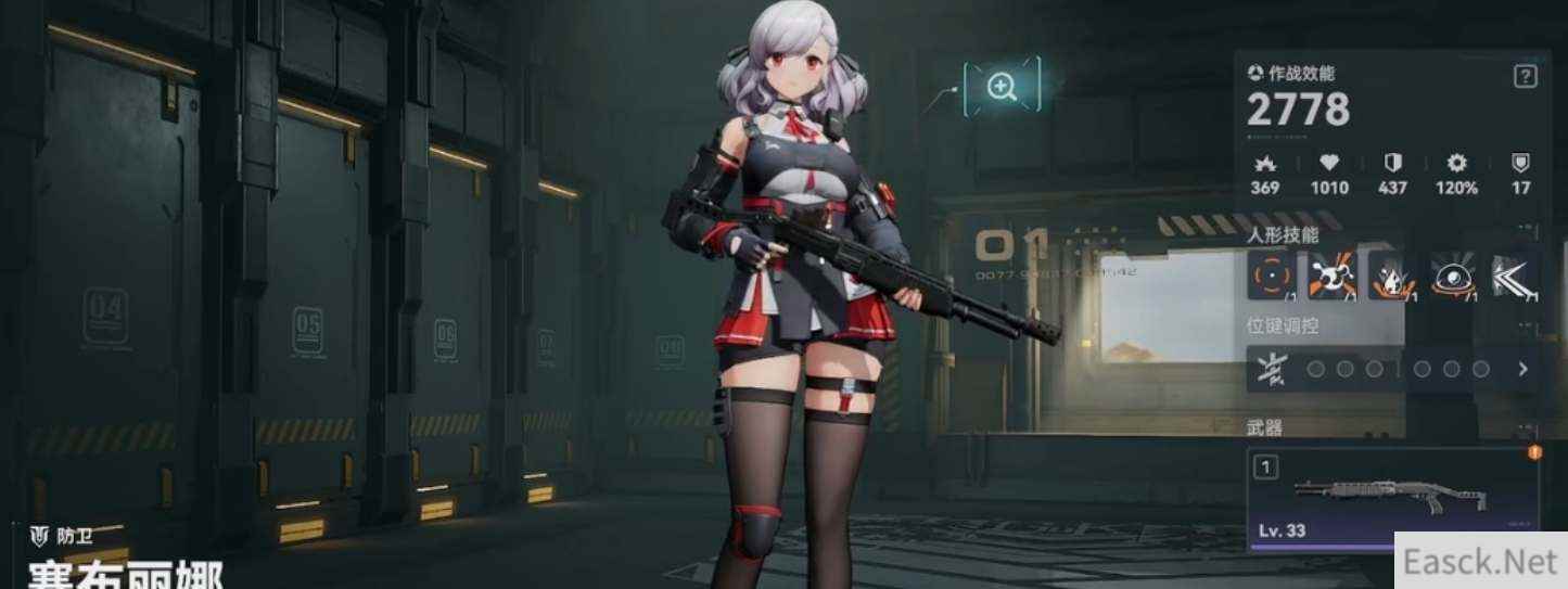 少女前线2追放塞布丽娜值得培养吗