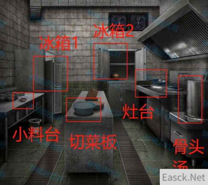 阴阳锅3阴缘牵第一章图文攻略