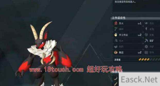 幻兽帕鲁炎魔羊刷新位置一览