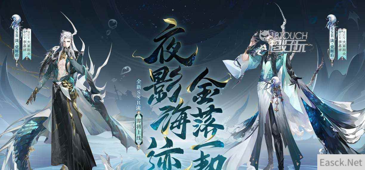 阴阳师ssr泷技能机制介绍