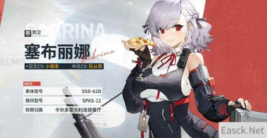 少女前线2追放塞布丽娜值得培养吗