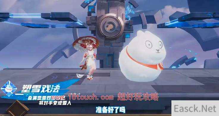 星之破晓公孙离祈雪灵祝技能连招攻略