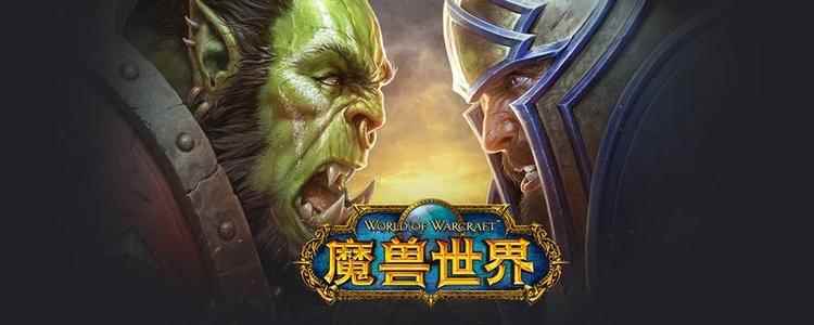 《魔兽世界》附魔武器天界指引有什么用