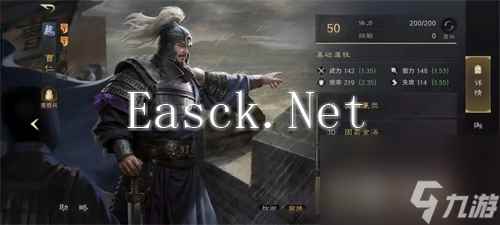 三国谋定天下s3新赛季陆逊甄洛焚烧流分享