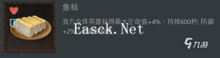 龙息神寂食谱合成介绍 龙息神寂食谱如何合成 