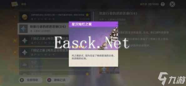 原神烟绯定位解析 原神攻略推荐