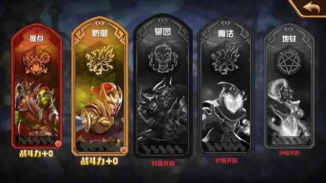 《魔法门之英雄无敌：战争纪元》图鉴与学院系统介绍