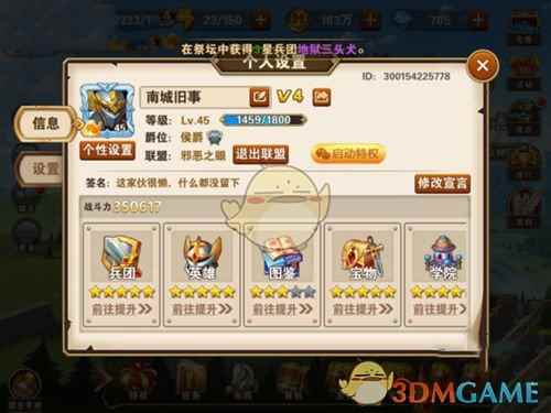 《魔法门之英雄无敌：战争纪元》矮人宝屋平民高分打法攻略