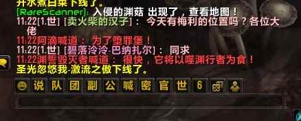 《魔兽世界》刻希亚吞噬打法攻略