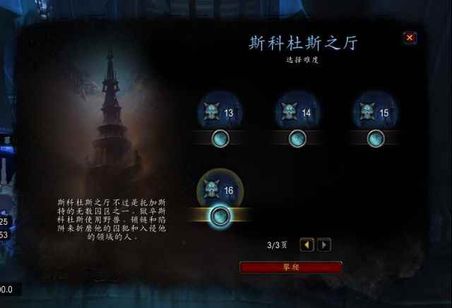 魔兽世界9.2罪魂之塔有什么改动