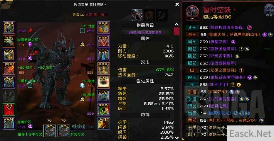 《魔兽世界》9.15冰DK法师塔打法攻略