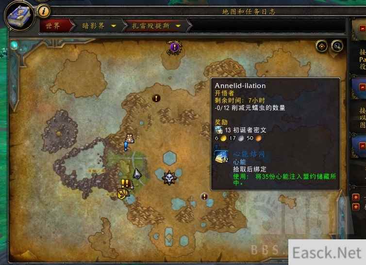 魔兽世界9.2造物宝箱功能怎么解锁