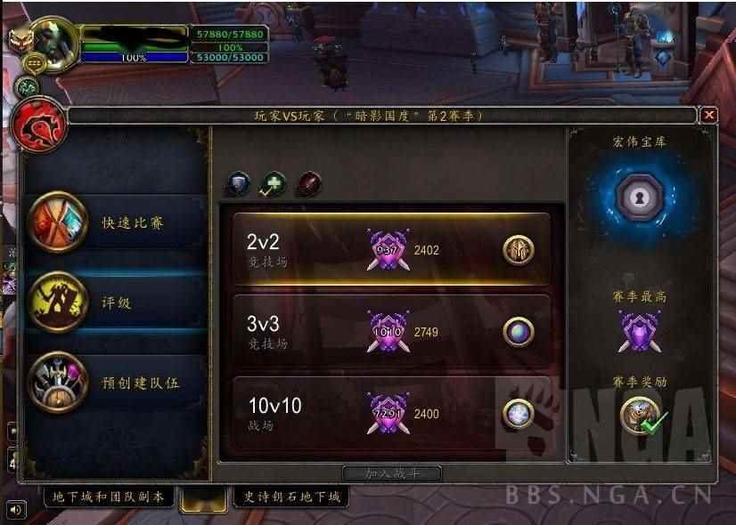 魔兽世界9.15奶僧竞技场2V2打法介绍