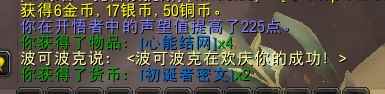 魔兽世界9.2世界任务在哪接