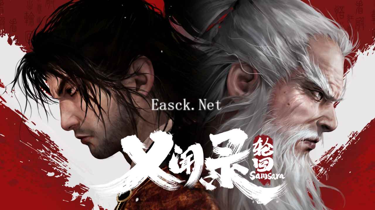 《乂闻录：轮回》亮相9.24蒸汽平台鉴赏家大会 TGS展台精彩不断