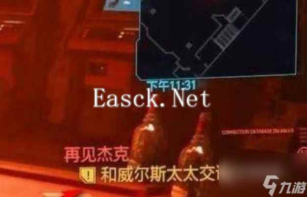 赛博朋克2077杰克怎么才能不死 赛博朋克2077杰克不死方法介绍