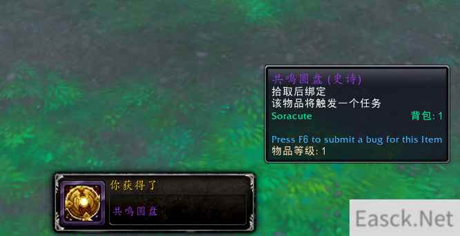 魔兽世界9.2.5密文武器怎么获得