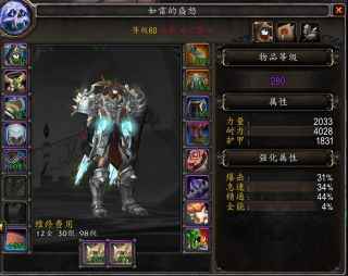 魔兽世界9.25dk属性选什么