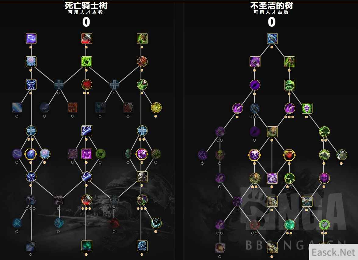 魔兽世界10.0天赋模拟器在哪