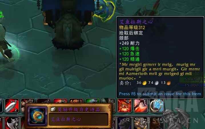 魔兽世界10.0艾鱼拉斯之心怎么获得