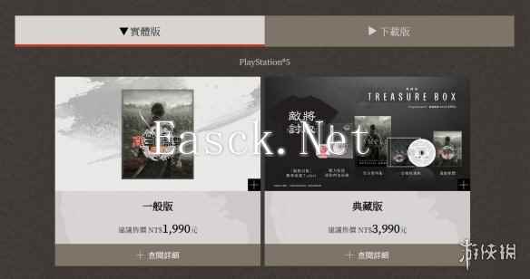 《真三国无双:起源》台版定价公开：标准版售价438元!