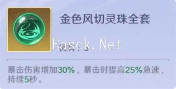 《镇魂街：破晓》黑尔坎普boss打法攻略