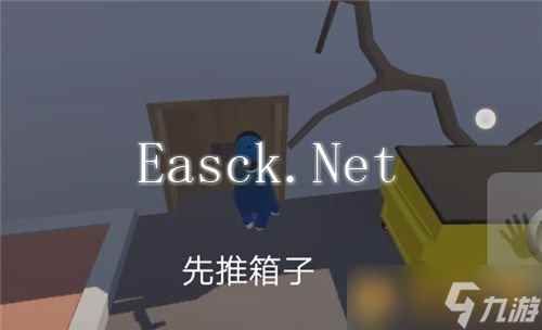 《人类跌落梦境》第二关过关攻略